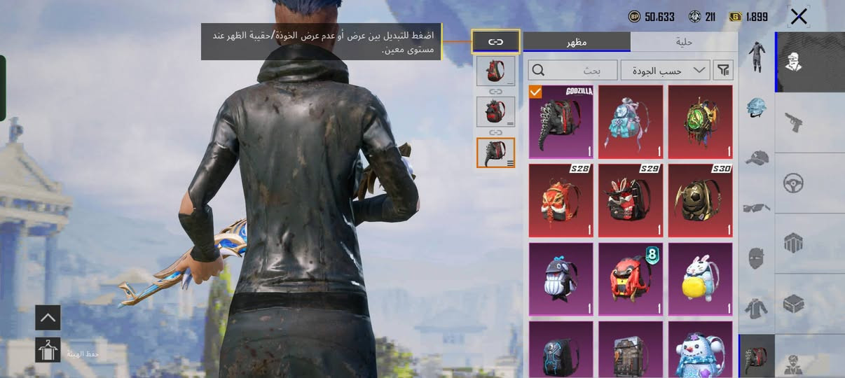 حساب ببجي للبيع وجه لوجه كركوك
مستوى 83 مجموعات 64  مختبر يطور 27
الحساب من موسم 5 مصروف عليه هواييي 
فيس وشعر وكلشي حساب صرف السعر 180وبي مجال حك الجيه حساب قوي 8كونكرات


**إذا كنت صاحب هذا الإعلان وتريد حذفه لأي سبب، رجاءا أرسل رسالة إلى الدعم الفني**