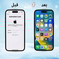 تخطي الآيكلود • بدون شريحة • iOS 18-26