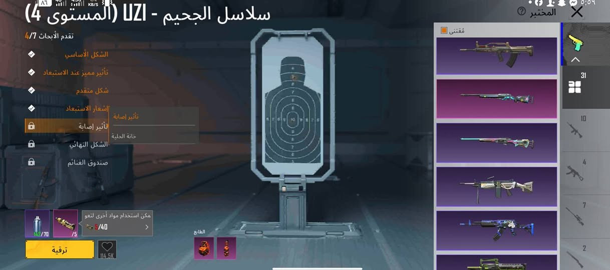 شباب عندي حساب بوبجي مكاني كركوك لبيع لنفور مستوه 5لنفور نمر🐯 مستوه 2 لفن الحساب 74


**إذا كنت صاحب هذا الإعلان وتريد حذفه لأي سبب، رجاءا أرسل رسالة إلى الدعم الفني**