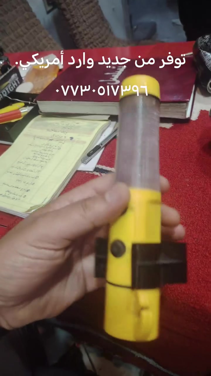 السعر ١٠ آلاف ***********
