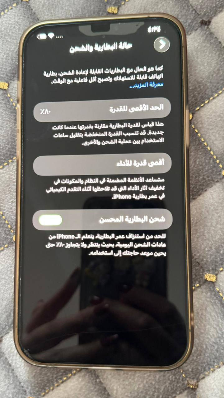 ايفون 12برو ماكس غراضه كامله ذاكره 256باب اول بطاريه 80شرط ممبدل بي شي كله شرط بس ضهره مكسور جهاز مال بيت سعره 400اي يريد يكتب تم ادخله خاص او يتصل ***********. تك سيم
