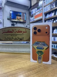 آيفون ١٧ برو ماكس • ٢٥٦ • ضمان سنتين