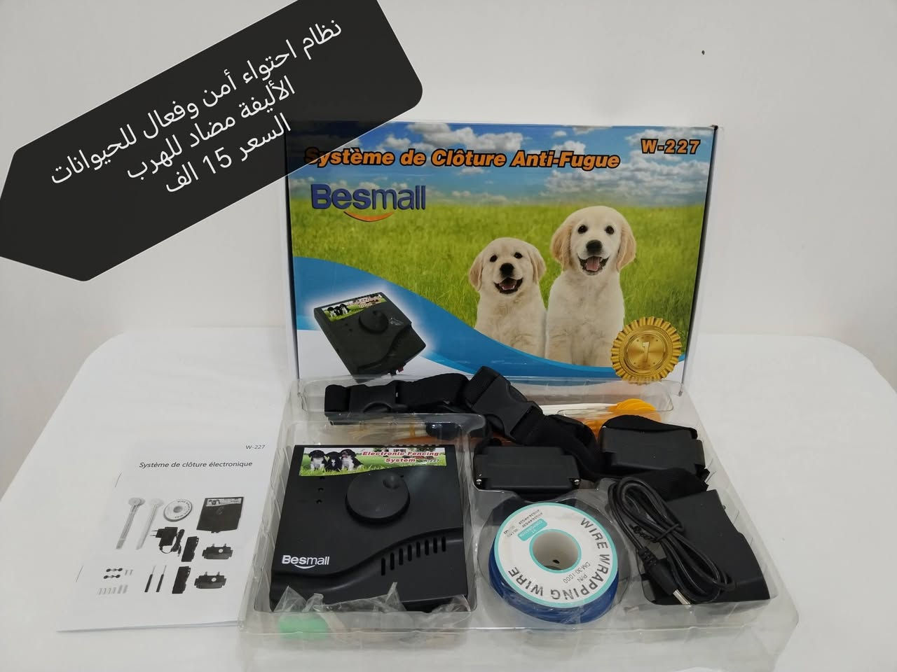 بسم الله
رمضان كريم
بضاعة امزون باسعار مناسبة
متوفر توصيل لكافة المحافظات ٣ الاف
الاسعار مكتوبه داخل الصور


**إذا كنت صاحب هذا الإعلان وتريد حذفه لأي سبب، رجاءا أرسل رسالة إلى الدعم الفني**