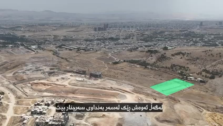 نموذج شقة مجمع سرجنار ستي
متوفر مساحات
١٢٤ م
١٤٤ م
١٥٨ م
مقدمة من دفتر نص يبدي شهرية ٣٥٠$ لكن بي دفعتين حد الاستلام
١٢٤ م سعر كلي ٨ دفاتر
١٤٤ سعر كلي ٩ دفاتر
١٥٨ م سعر كلي ١٠ دفاتر
سنتين الاستلام
موقع منطقة سرجنار
ع كورنيش و سد سرجنار
للتواصل واتساب ***********
