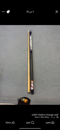 فيوري سبشل • قديمة • قطعتين