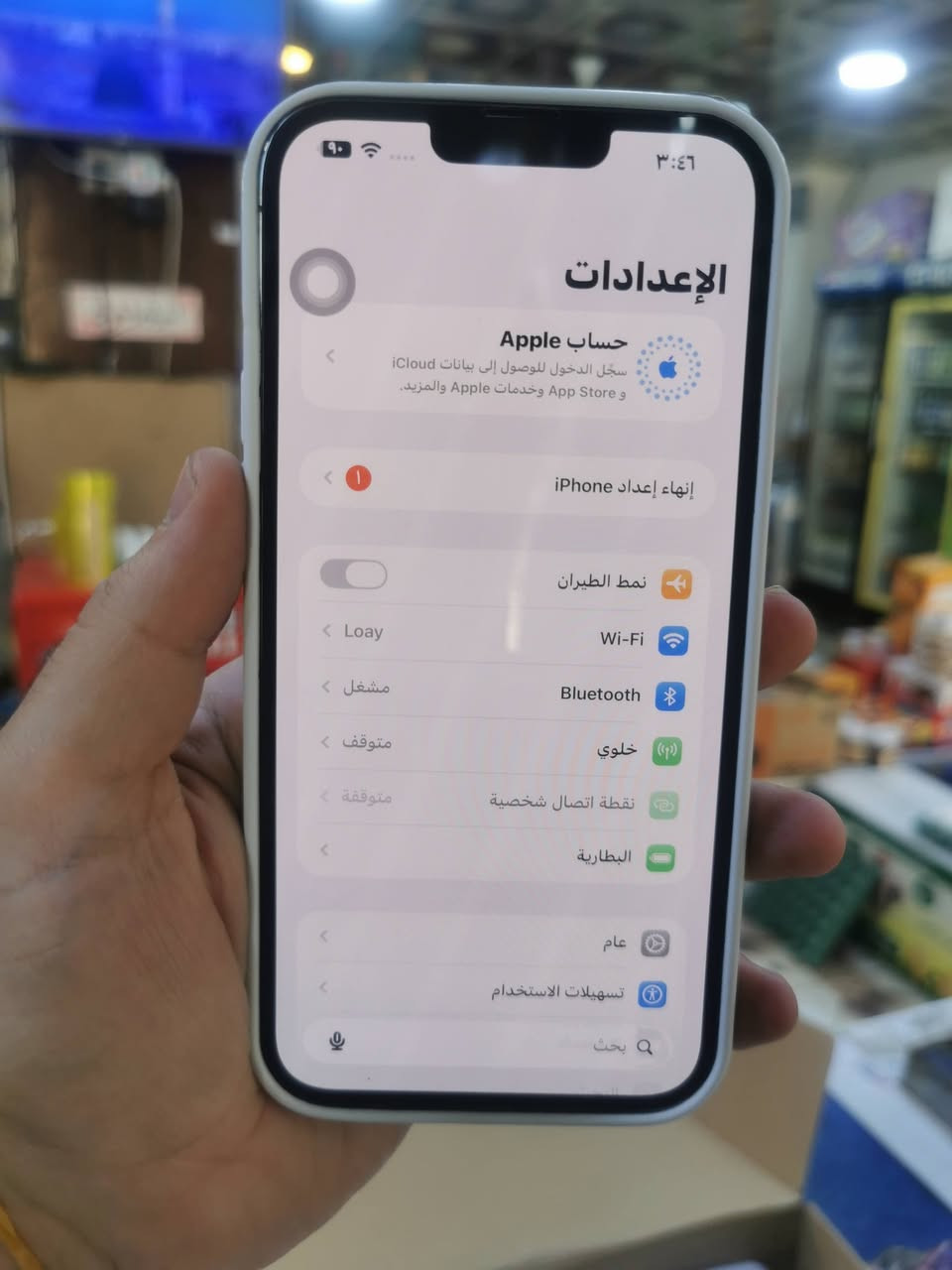 ايفون ١٣ برو ماكس بلادي
ذاكرة 256 بطارية 🔋 96 ب650 وبي مجال
للتواصل
***********

