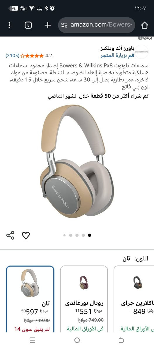 بس السماعه والكارتون مالتها بيها استخدام شغاله فول مابيها اي مشكله اصليه وتربط برنامج سعرها 125 مع التوصيل ومكاني بغداد مدينة الصدر اذا احد يحب يجي عليها


**إذا كنت صاحب هذا الإعلان وتريد حذفه لأي سبب، رجاءا أرسل رسالة إلى الدعم الفني**