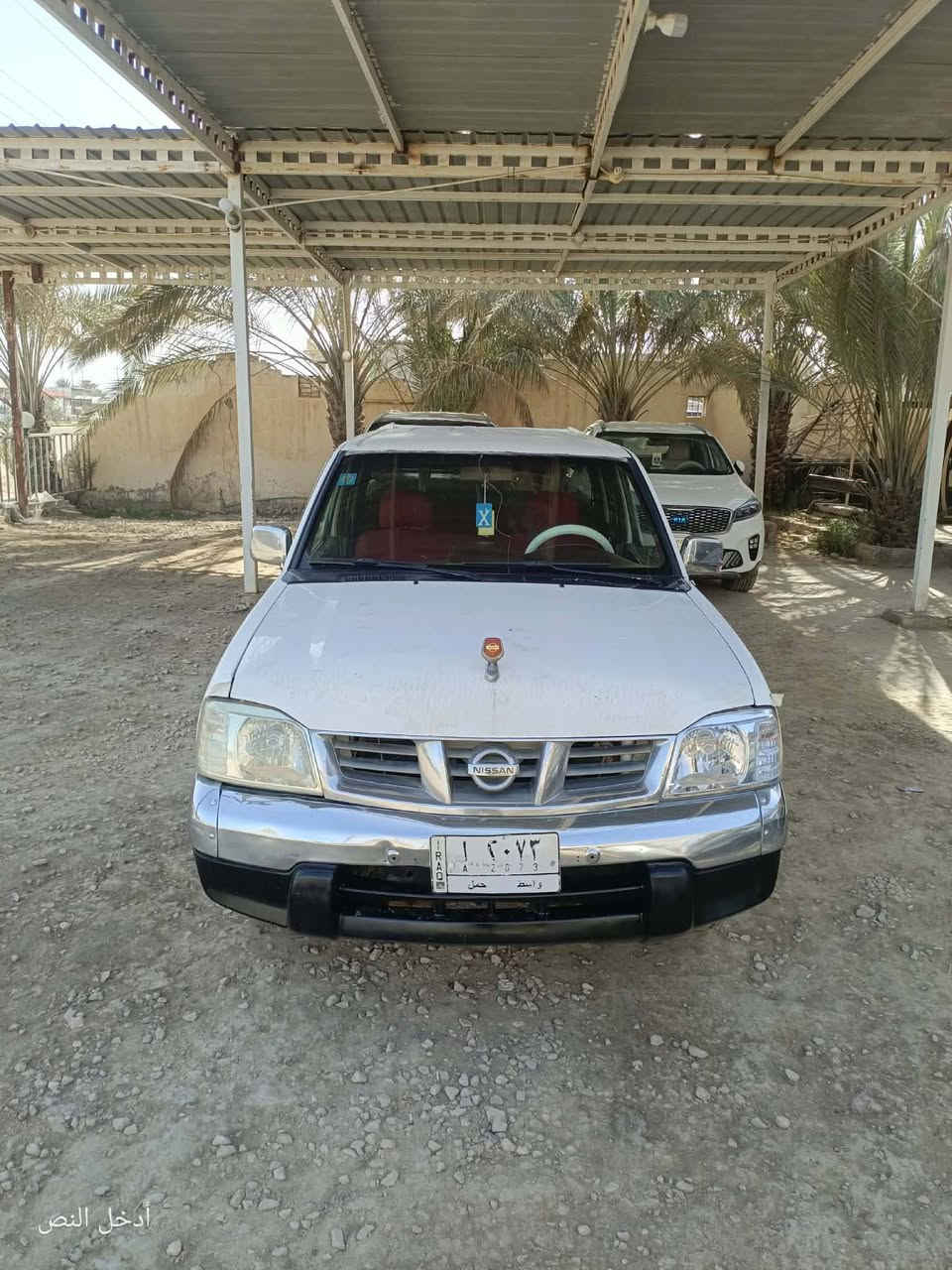 نيسان شبوط 2007
مرقم واسط مشروع وطني 
مداور مباشر 

جاهزه من كلشي 
مكينه كير حداديه تبريد 
حادث جاملغ مبدل فقط

الاستفسار اكثر اتصل على الرقم أو على واتساب مكان السياره المثنى قضاء الوركاء ***********
