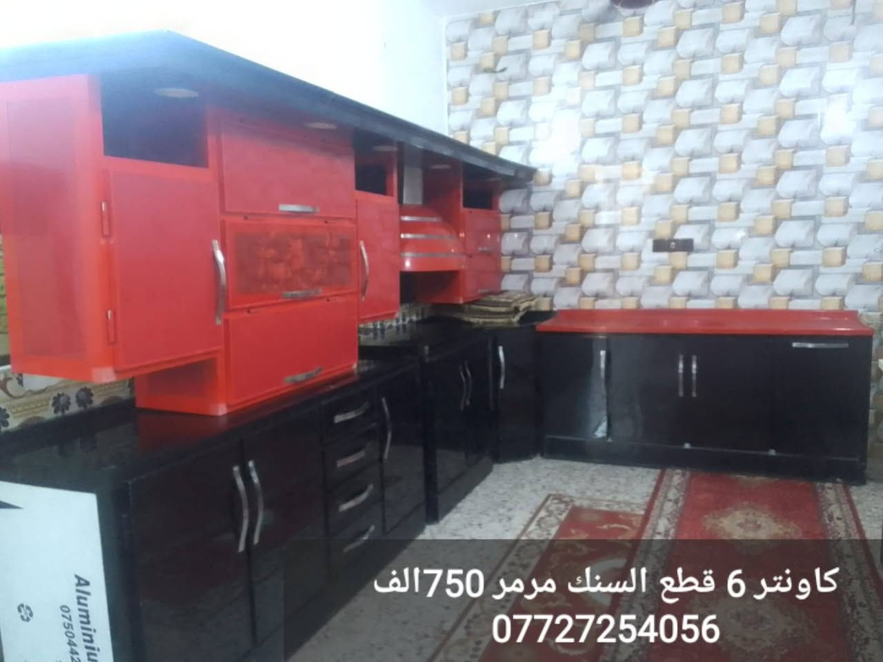 للبيع بغداد الكمالية


**إذا كنت صاحب هذا الإعلان وتريد حذفه لأي سبب، رجاءا أرسل رسالة إلى الدعم الفني**