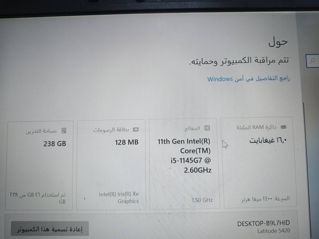 الرقم موبايل ***********
