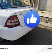 رقم نينوب مسطره دولي بأسمي تحويل وكاله بشرط سيارة تبريد تدفئه كير ومحر...