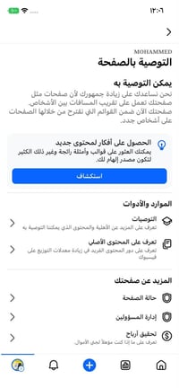 ٢٧ الف • متابع حقيقي • جودة خضره