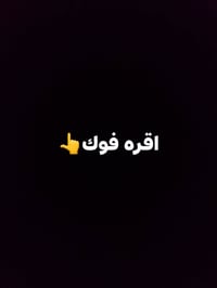 اريد تكتك • قضاء القاسم • صباغ سيارات