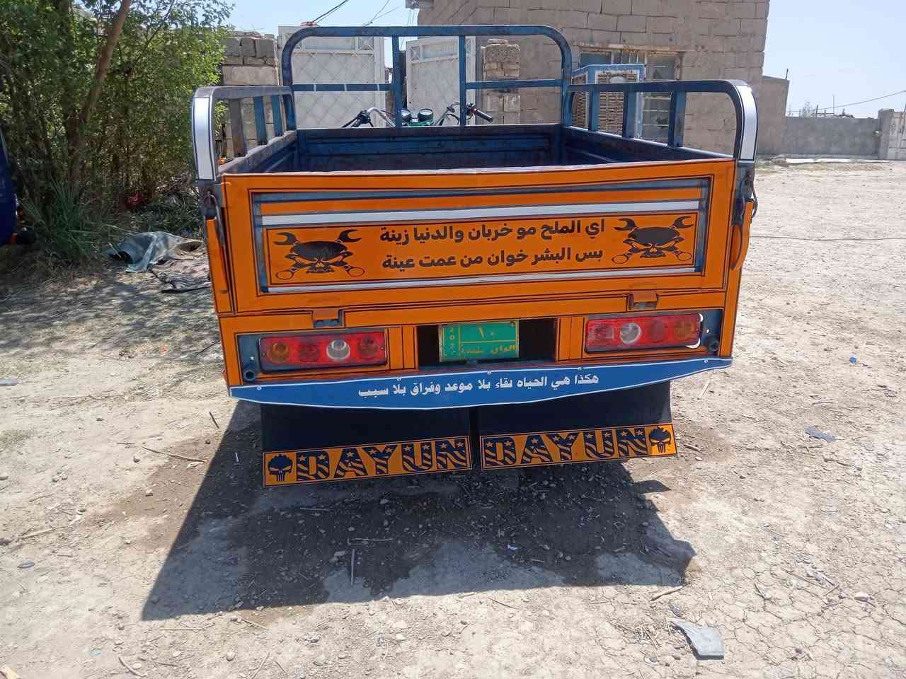 سلام عليكم ستوته ١٧للبيع مكاني نعمانيه ***********

