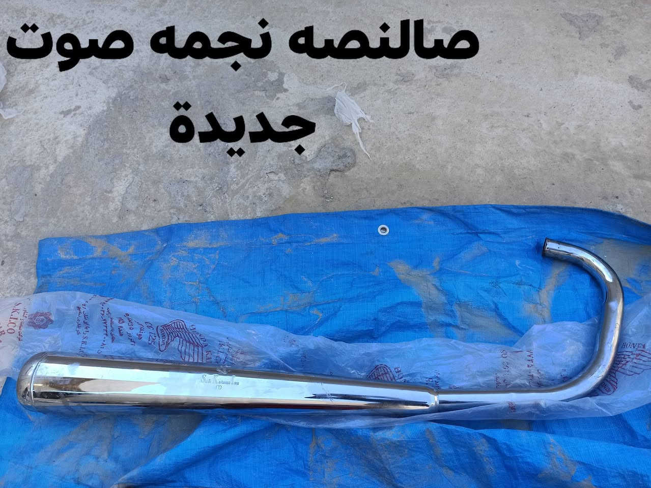 غراض للبيع


**إذا كنت صاحب هذا الإعلان وتريد حذفه لأي سبب، رجاءا أرسل رسالة إلى الدعم الفني**