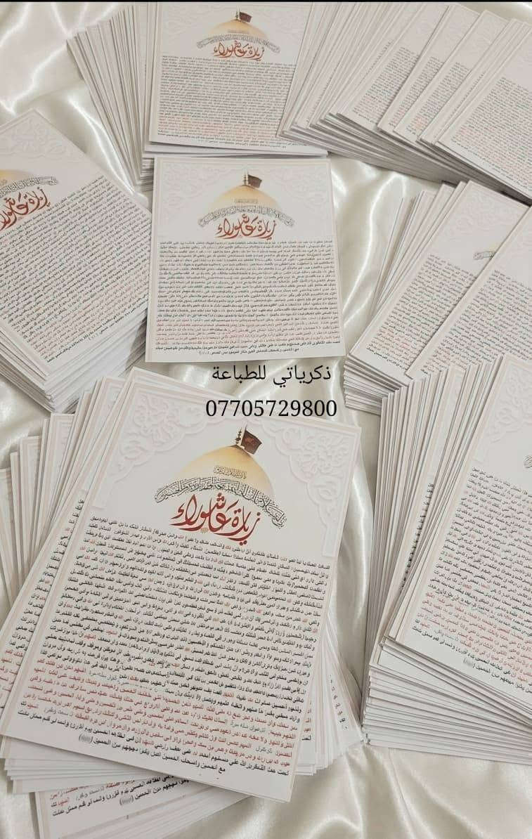 100كارت ب10 الاف
توصيل بسماية 1000
توصيل جميع المحافظات 5000


**إذا كنت صاحب هذا الإعلان وتريد حذفه لأي سبب، رجاءا أرسل رسالة إلى الدعم الفني**
