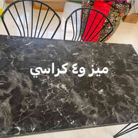 كاونتر خشب تركي • طاولة طعام • ميز بلازما
