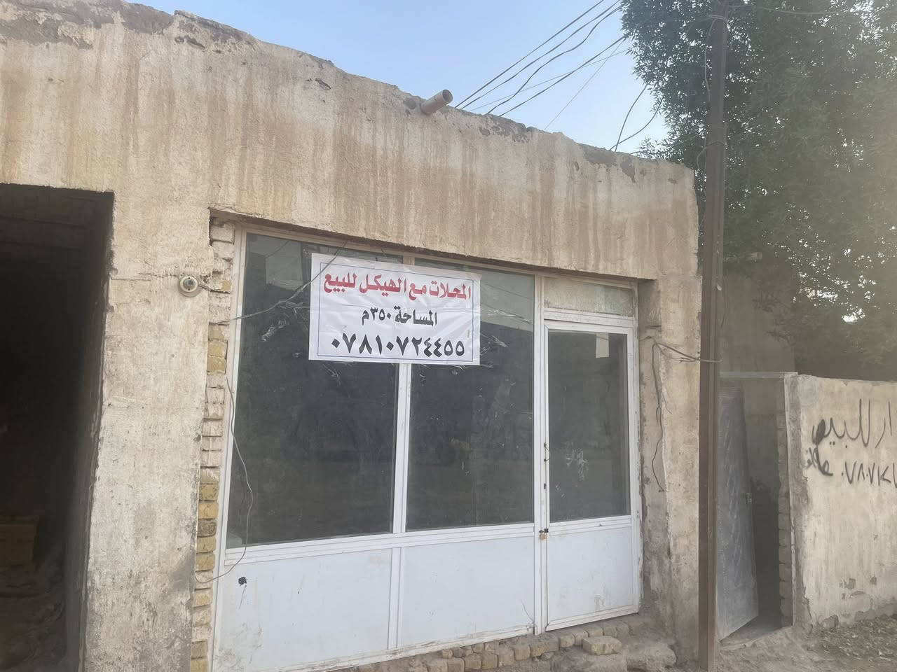 هيكل للبيع +محلات 2 مساحه 350م المكان قرب سيطره حي سويد شارع ال حواس  البيت ع الشارع


**إذا كنت صاحب هذا الإعلان وتريد حذفه لأي سبب، رجاءا أرسل رسالة إلى الدعم الفني**