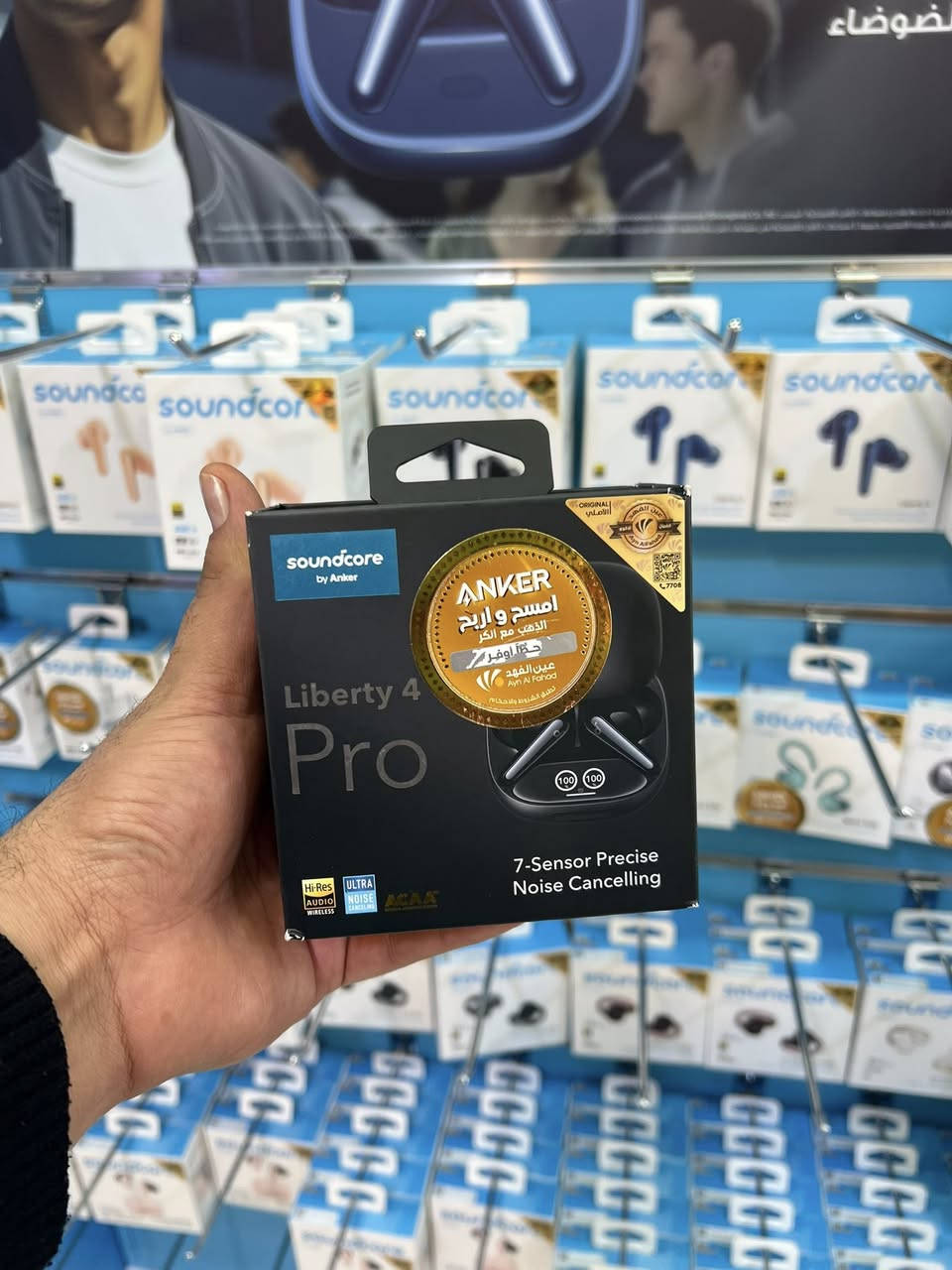 ئێستا هەموو بەرهەمە ئۆرجیناڵەکانی ANKER بەردەستن لە Aro phone 🔋✨
بە کوالیتی بێ‌وێنە و متمانەی تەواو!
🤝عين الفهد
دانپێدانراون وەک شەریکە فەرمییەکانی ANKER
✅ هەموو بەرهەمەکان
🎁 گرێنتی ١ ساڵیان هەیە
🔌 کوالیتی بەرز + بەهای گونجاو
📍 ناونیشان: هەولێر – 99زانگوو
***********-*********** ✅ 

متوفر لدينا احدث منتجات(( انكر )) كل الانواع  بضمان الوكالة

وبأسعار 🔥 تنافسيه حصرا لدى ارو فون بكميات محدودة 

📍العنوان :اربيل -99زانكوو

📲 للاتصال *********** // *********** 

🚕 متوفر توصيل جميع محافظات العراق
