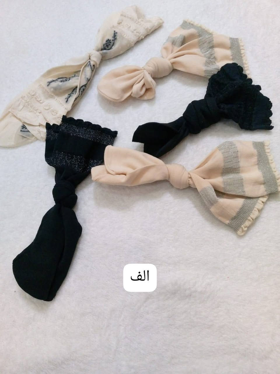 السلام عليكم... ملابس داخليه نسائيه وحجابات ومكياجات والسعر حسب القطعه... متوفر توصيل


**إذا كنت صاحب هذا الإعلان وتريد حذفه لأي سبب، رجاءا أرسل رسالة إلى الدعم الفني**