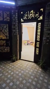 بيت للبيع قرب كليه الهادي المساحة ١٢٠ م  طابقين نظيف جدا طابو صرف يصلح...