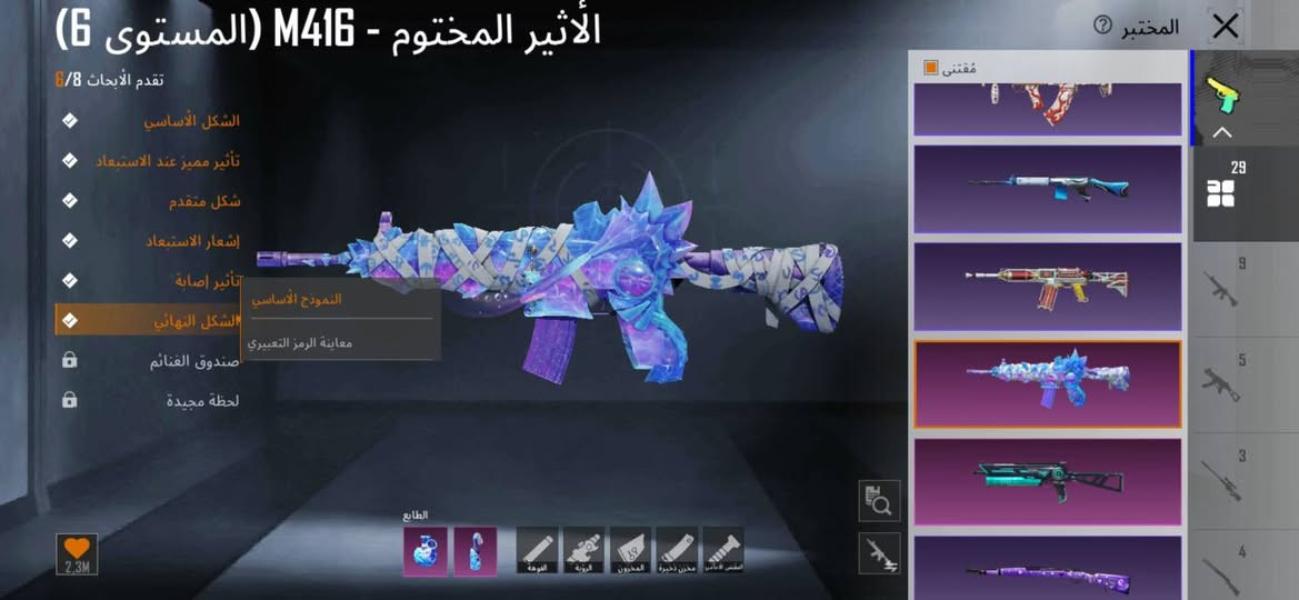 حساب سيارات مجموعات 60 للبيع ب 350
Aug فلوس، m4 مومياء، m4 نارية
عنواني الناصرية الاسكان الصناعي


**إذا كنت صاحب هذا الإعلان وتريد حذفه لأي سبب، رجاءا أرسل رسالة إلى الدعم الفني**