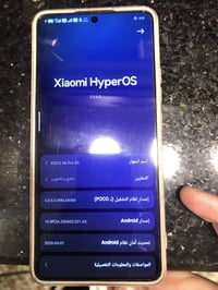 بوكو X6 برو • 5G • تبديل بـ S22 الترا