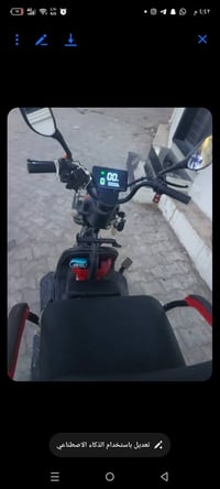 دراجة شحن ماشية • قليلة الاستخدام • جديدة