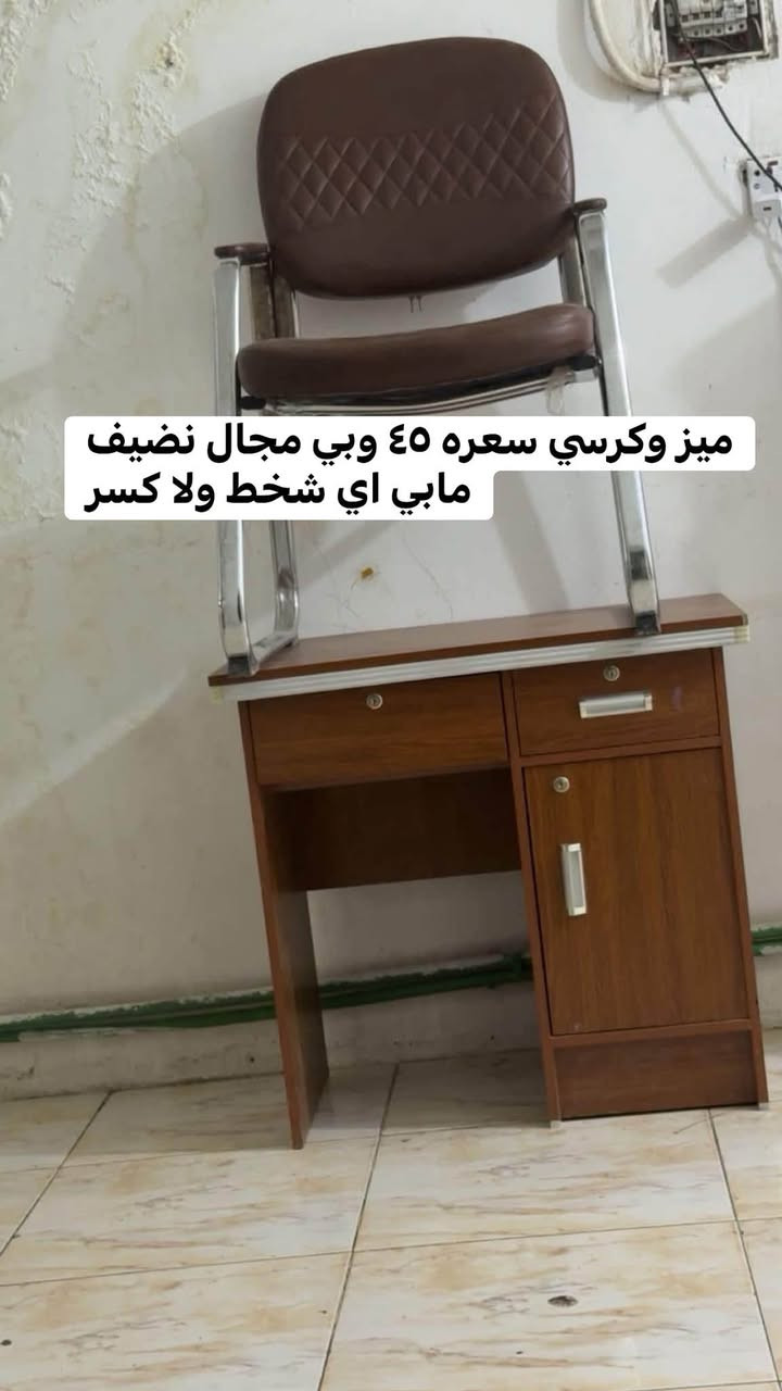 كلمن وسعره الي يريد يعلق واني ادخله خاص مكاني المشتل وكله استعمال قليل وذا بيهم شي اني خساره


**إذا كنت صاحب هذا الإعلان وتريد حذفه لأي سبب، رجاءا أرسل رسالة إلى الدعم الفني**