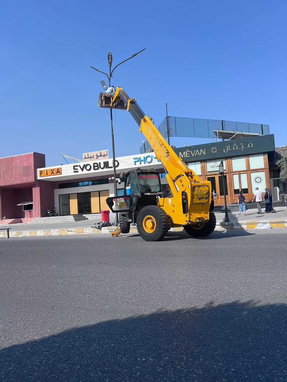 للبيع: شفل JCB موديل 2003 🚜
 الموديل: 2003
 الشروط:
 شرط التحويل
 محرك (ماكينة) بشرط الفحص
 كير وإكسل بشرط الفحص
 الموقع: أربيل
 السعر: بسعر مناسب جداًللتواصل والاستفسار: *********** 📞
