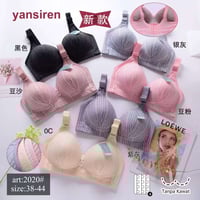 ستيان • قطني • قياسات كاملة