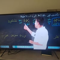 تلفزيون • شاشة 50بوصة