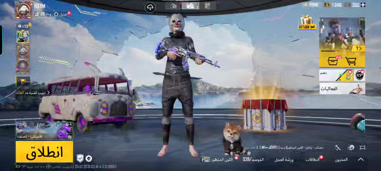 حساب ببجي للبيع مرتب وسعر مناسب 30 وبي مجال البيع وجه الوجه فقط مكاني بغداد حي العدل رسلني على هذا الرقم ***********

22مثك
المجموعات حتصير 40
  بي نوادر 
مستوى 56
13 سلاح يطور
