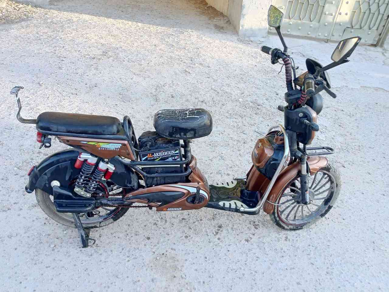 مطار شحن بدون بطاريات للبيع الرقم ***********
