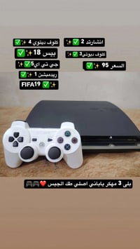 بلايستيشن 3 • مهكر ياباني اصلي • ٧ العاب