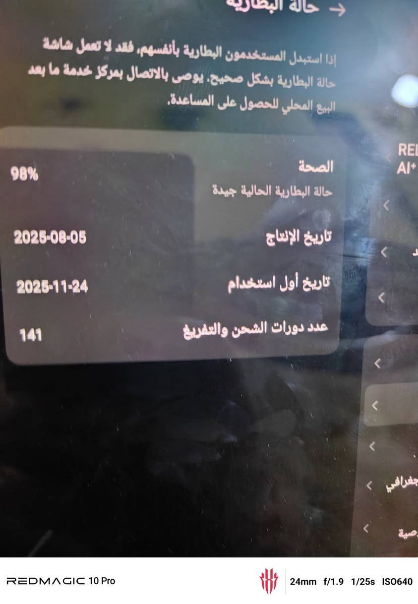 ايباد ريد مجك استرا ذاكره 512 
بطاريه 98 كامله ملحقاته السعر 
900 مكاني بابل امسيب


**إذا كنت صاحب هذا الإعلان وتريد حذفه لأي سبب، رجاءا أرسل رسالة إلى الدعم الفني**