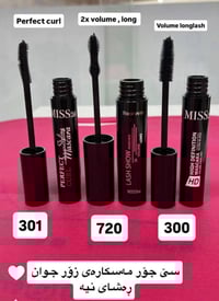 مستحضرات تجميل • توصيل محافظات • جملة ومفرد