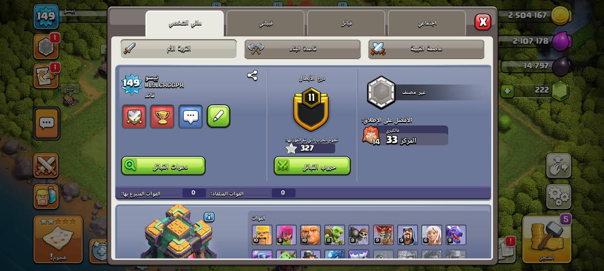 مثل ما موضح بل صوره مع كلان لفل 11 مراوس بحساب ببجي وجه لوجه


**إذا كنت صاحب هذا الإعلان وتريد حذفه لأي سبب، رجاءا أرسل رسالة إلى الدعم الفني**