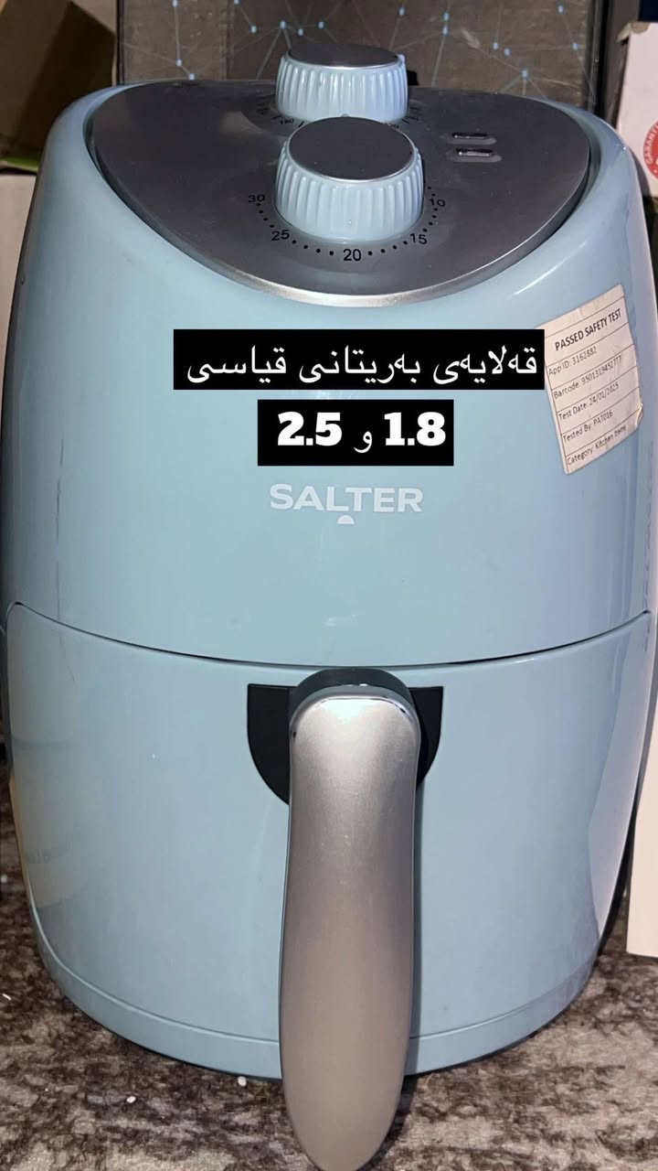 کۆمەلێک ئەشیای کەپس دوکان دادەخەین  نامە بنێرن


**إذا كنت صاحب هذا الإعلان وتريد حذفه لأي سبب، رجاءا أرسل رسالة إلى الدعم الفني**