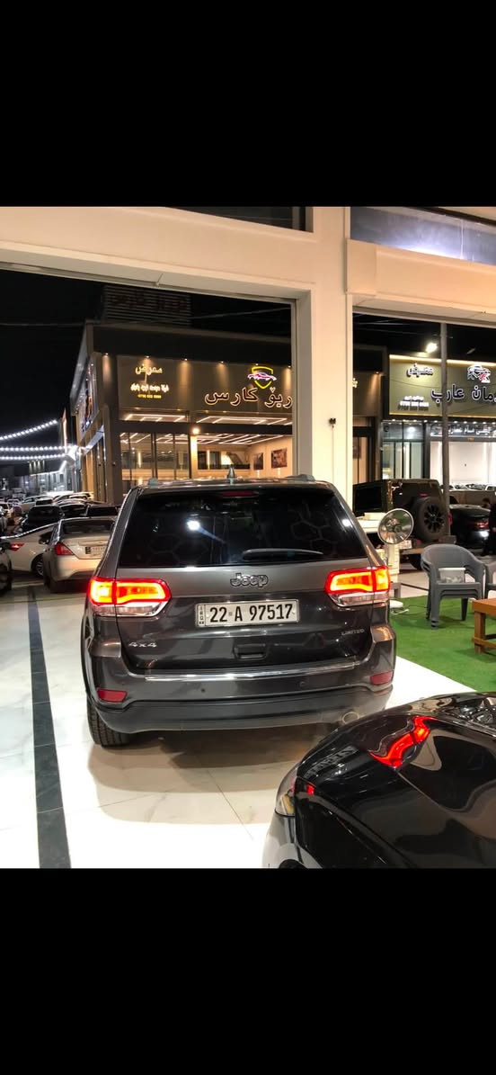 كوردي
جوري ئوتومبيل:-  تایبەت
رةنگ  ئوتومبيل:- نەفتی 
موديل ئوتومبيل:- ٢٠١٨
مواصفات ئوتومبيل:- لمتدد فول بي سلايد رادار و كاميرا و كوشن پيش و پشت هيتر سوكان هيتر شغال فول فولة
دعمي ئوتومبيل:-  كلينة هيچي نيية تةنها بونيت دوو پةنجة سارةكوت 
ماوةي رويشتن:-  ١٣٩٠٠٠ كم 
نرخي ئوتومبيل:- ١٩٨ ورقة 
جوري رةقةم ئوتومبيل:- هەولێر
شوين ئوتومبيل:-هەولێر 
***********

نوع السيارة:- جيب كراند شيروكي 
لون السيارة :- ‏نفطي
موديل السيارة :- 2018
مواصفات السيارة:- لمتدد فول الفول عدا سلايت 
عداد السيارة:- ١٣٩٠٠٠ كم 
ضررها :- كلين تايتل بدون قطرة صبغ فقط اصبعين تعديل بارد ب خشم بونيد 
سعرها :- ١٩٨ ورقة 
نوع الرقم :- أربيل
مكان السيارة:-أربيل
رقم تليفون 
***********
