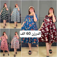 يوجد توصيل لكافه المحافظات العراق ✅ #للحجز_واتساب_07780851513