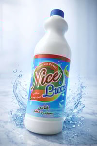 نقدم لكِ نايس لوكس (Nice Luxx) من مجموعة "فاس"، الحل المتكامل للحصول ع...