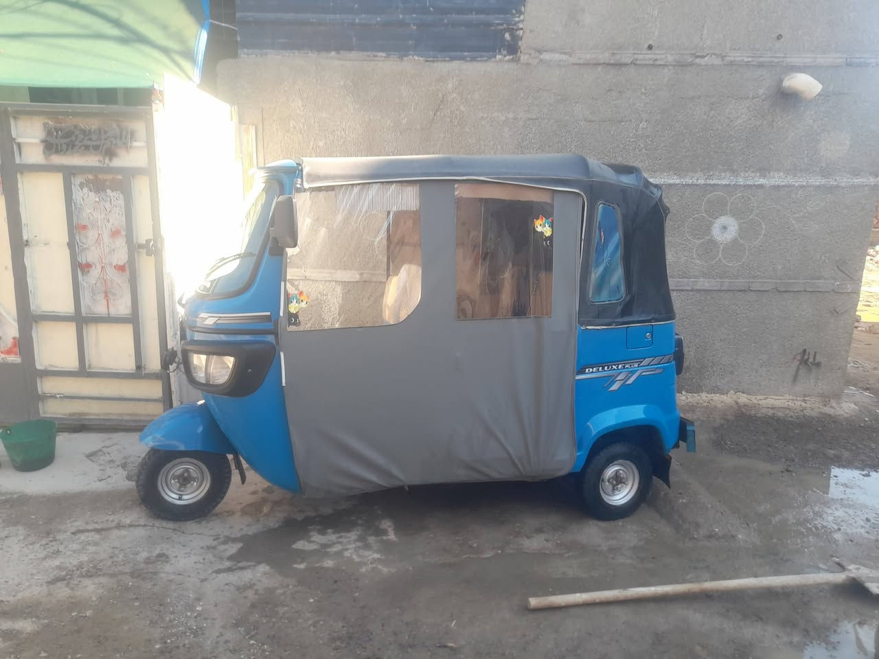 *********** اتصل على رقم الهاتف
