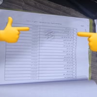 محضر معاملته كامله مدفوعه رسم منتظره بس القيد 07866335444