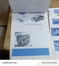 سياره للبيع كيا عموشه 2014 سنويه باسمي سياره مقفوله كير ومحرك وصدر وتخ...