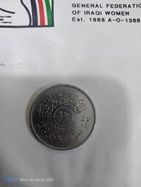 اليونيبل الفضي • البنك المركزي • جيدة جداً