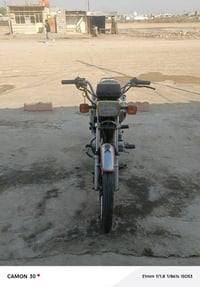 سيفان • موديل ٢١ • درجه مجفته