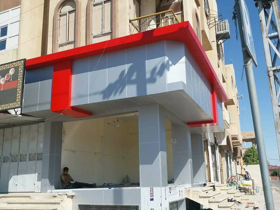 مستعدون تغليف واجهات خارجيه بمواد تركيه وبضمان وعمل هندسي الاستفسار اتصل *********** / ***********
