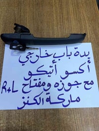الكنز — جمله فقط   ‭0771 371 5955‬ من الساعه 7 صباحا حتى الساعه 3 ضهرا