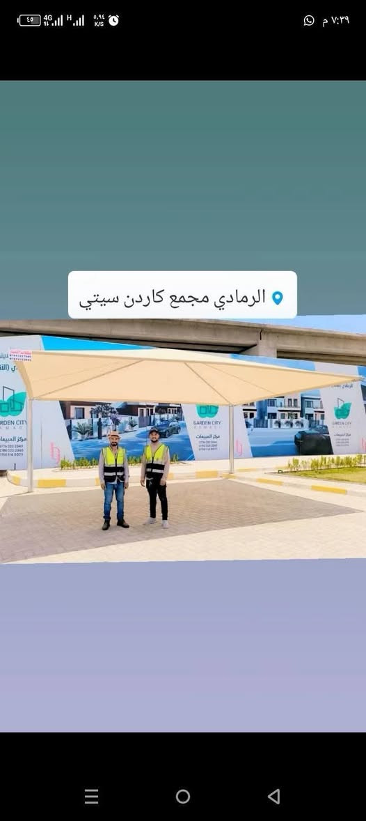 مظلات الانبار***********
